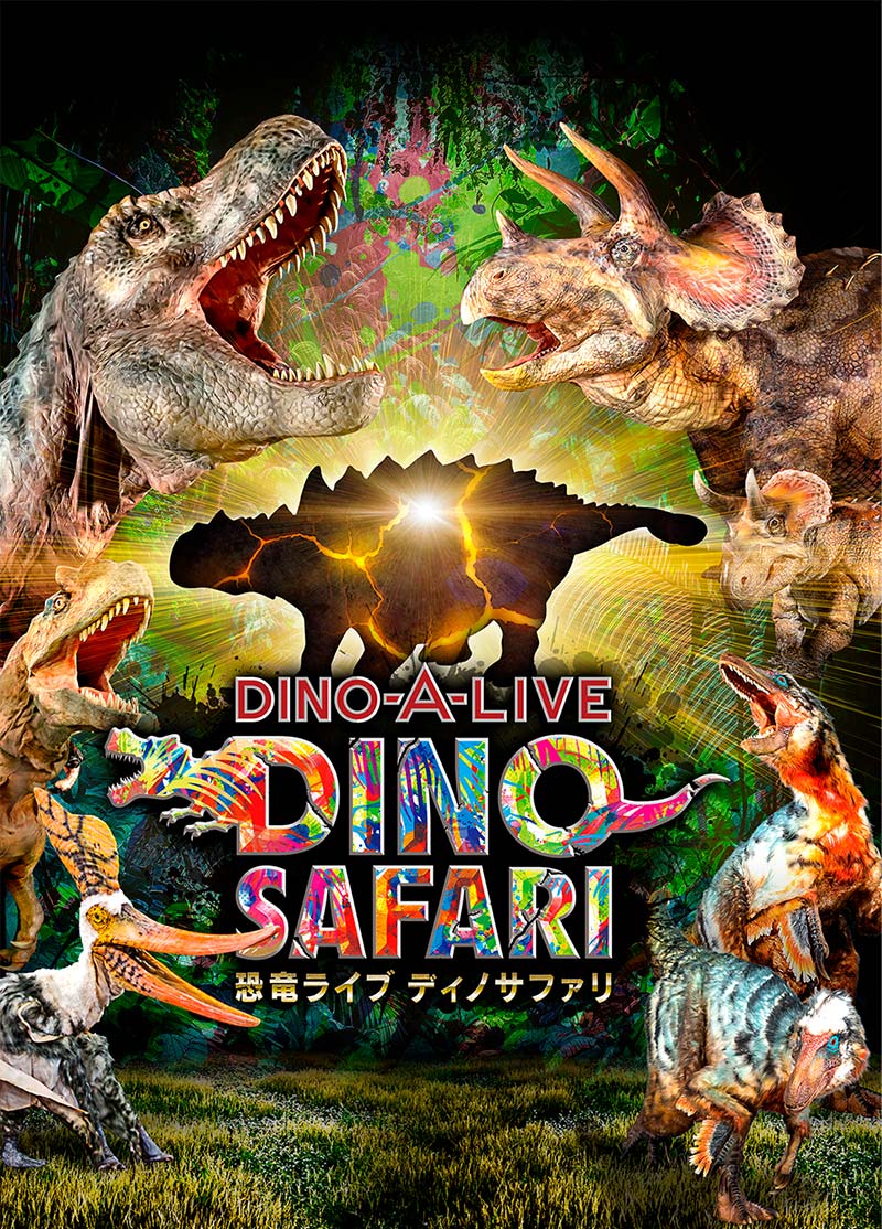 DINO SAFARI