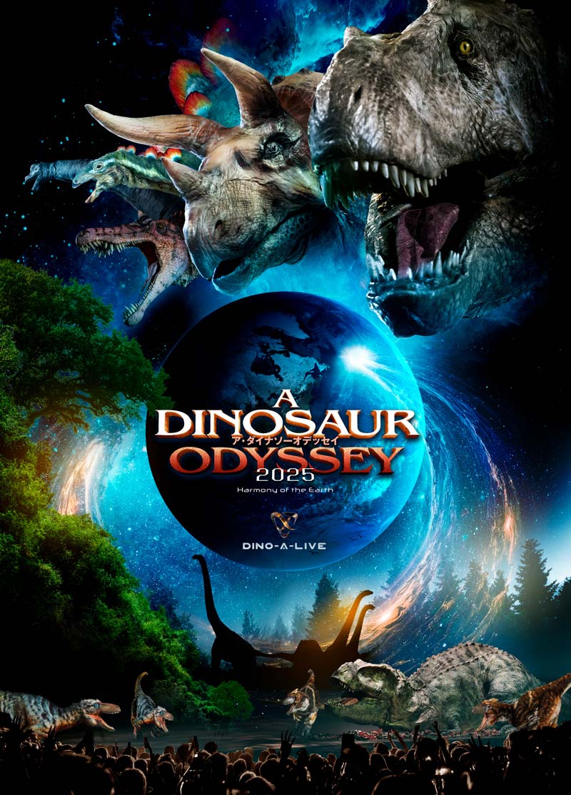 A Dinosaur Odyssey
