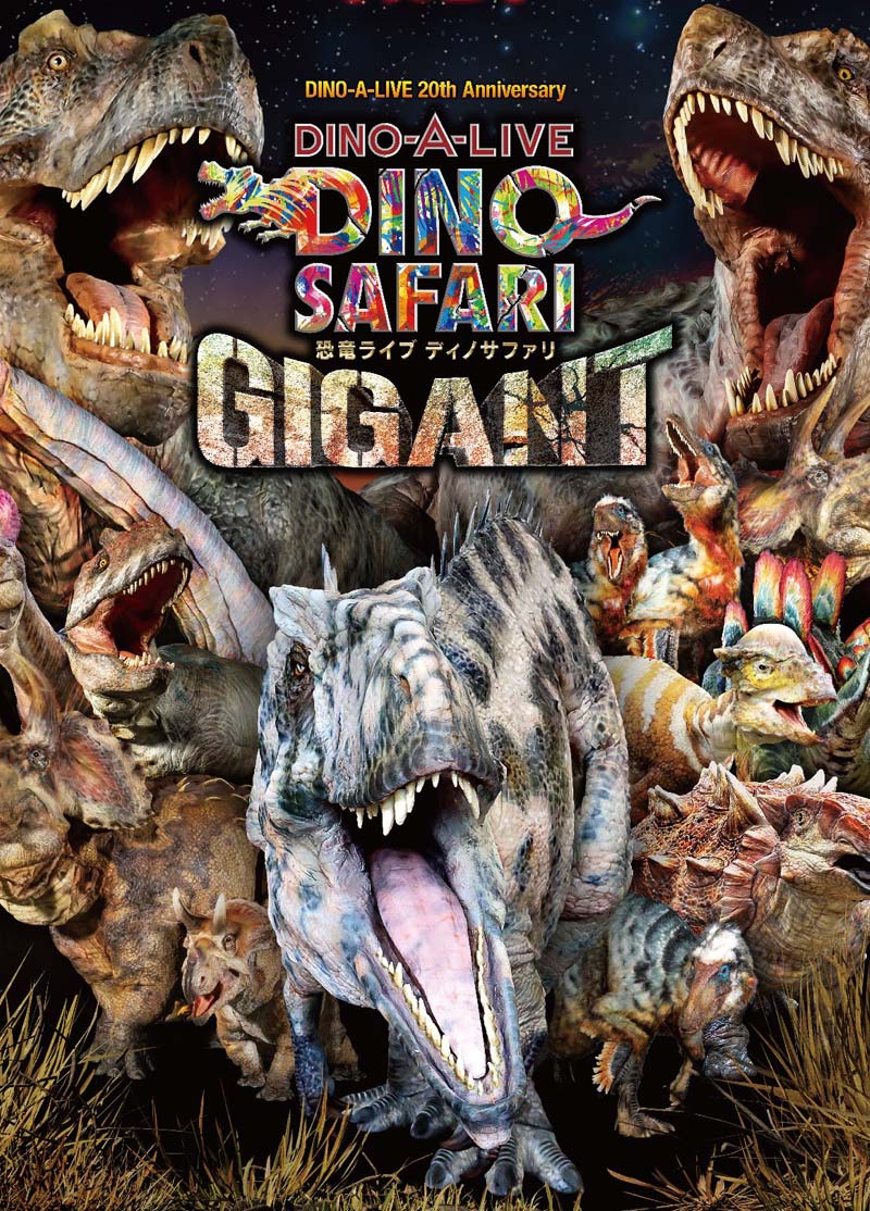 DINO SAFARI GIGANT